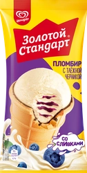 Мороженое ЗОЛОТОЙ СТАНДАРТ Пломбир с черничным наполнителем 12%, без змж, вафельный стаканчик, 93г