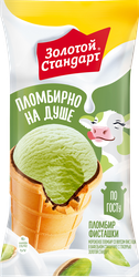 Изображение товара Мороженое ЗОЛОТОЙ СТАНДАРТ Пломбир со вкусом фисташки 12%, без змж, вафельный стаканчик, 90г