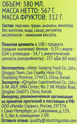 Коктейль фруктовый ЛЕНТА в сиропе, 567г