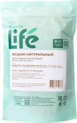 Кешью ЛЕНТА LIFE натуральный, 200г