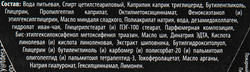 Крем дневной для лица DELICARE 56+, 50мл