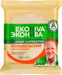 Сыр полутвердый ЭКОНИВА Колыбельский 45%, без змж, 200г