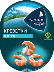 Креветки РУССКОЕ МОРЕ мясо в заливке, 180г