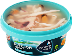 Коктейль из морепродуктов РУССКОЕ МОРЕ Морской микс, в заливке, 300г
