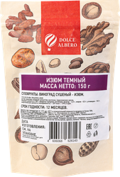 Изюм DOLCE ALBERO темный, 150г