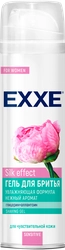 Гель для бритья женский EXXE Sensitive Silk Effect, 200мл