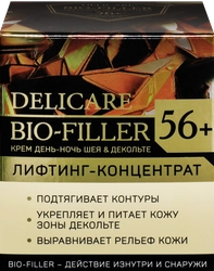 Крем дневной и ночной для шеи и зоны декольте DELICARE 56+, 50мл