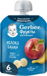 Пюре фруктовое GERBER Банан и яблоко, с 6 месяцев, 90г