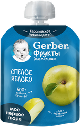 Изображение товара Пюре фруктовое GERBER Спелое яблоко, с 4 месяцев, 90г