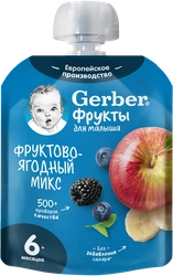 Пюре фруктово-ягодное GERBER Фруктово-ягодный микс, с 6 месяцев, 90г