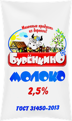 Изображение товара Молоко пастеризованное БУРЕНКИНО 2,5%, без змж, 800мл