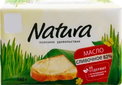 Масло сливочное NATURA 82%, без змж, 160г