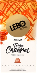 Кофе молотый в капсулах LEBO Toffee Caramel, 10шт