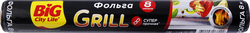 Изображение товара Фольга BIG CITY LIFE Grill, Арт. 14800941, 8м