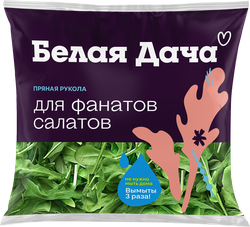 Изображение товара Рукола свежая БЕЛАЯ ДАЧА Пряная рукола, 50г