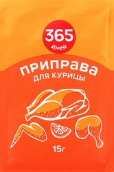 Приправа для курицы 365 ДНЕЙ, 15г