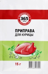 Приправа для курицы 365 ДНЕЙ, 15г