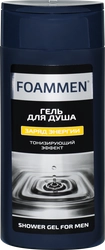 Гель для душа мужской FOAMMEN Заряд энергии, 250мл