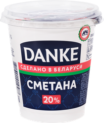 Сметана DANKE 20%, без змж, 300г