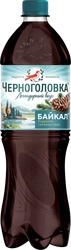 Напиток ЧЕРНОГОЛОВКА Байкал сильногазированный, 1л