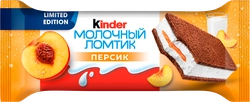 Пирожное KINDER Молочный ломтик с молочно-персиковой начинкой 23,5%, без змж, 28г