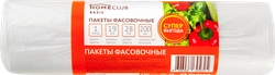 Пакеты фасовочные HOMECLUB Promo 1л, 19х28см, 200шт