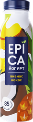 Йогурт питьевой EPICA с ананасом и кокосом 2,6%, без змж, 260г