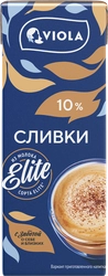 Сливки ультрапастеризованные VIOLA 10%, без змж, 200мл