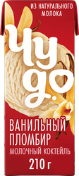 Изображение товара Коктейль молочный ЧУДО Ванильный пломбир 2%, без змж, 210г