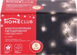 ЭлектрическаягирляндаHOMECLUBЗвездочки40LEDмикро-диоды3,9м,теплыйбелый,набатарейках,IP20