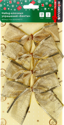 Изображение товара Набор украшений HOMECLUB Банты 10см, в ассортименте, 4шт