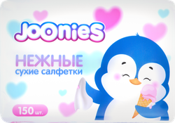 Изображение товара Салфетки сухие детские JOONIES Нежные, 150шт