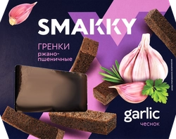 Гренки ржано-пшеничные SMAKKY с чесноком, 70г