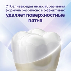 Зубная паста COLGATE Sensitive Pro-Relief отбеливающая, 75мл