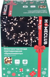 Электрическая гирлянда светодиодная HOMECLUB Бриллианты 200LED, 19,9м, теплый белый, 8 режимов, таймер, IP44