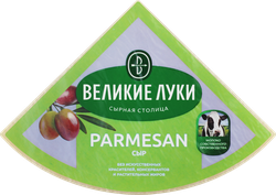 Изображение товара Сыр твердый ВЕЛИКИЕ ЛУКИ Parmesan от 3 месяца 40%, без змж, весовой