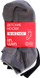 Изображение товара Носки детские INWIN р. 14–22 низкая посадка, белые, серые, черные, Арт. BKSU-05-BW, 5пар