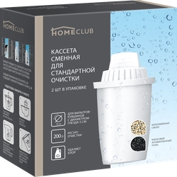 Кассета сменная для стандартной очистки HOMECLUB фильтрующая, 2шт