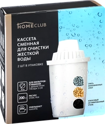 Кассета сменная для очистки жесткой воды HOMECLUB фильтрующая, 2шт