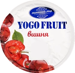 Йогурт YOGO FRUIT Вишня двухслойный 2,5%, без змж, 150г