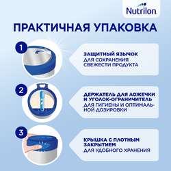 Смесь молочная NUTRILON Profutura DuoBiotik 2, с 6 месяцев, 800г