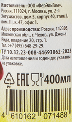 Морс ФЭГ Вишневый, 400мл