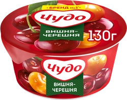 Йогурт ЧУДО Вишня, черешня 2%, без змж, 130г