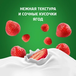 Биойогурт питьевой АКТИБИО Клубника, земляника 1,5%, без змж, 870г