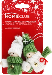 Набор украшений HOMECLUB Малыши со звездочкой 8см, в свитере и шапке, красный/белый, 2шт