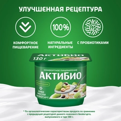 Биойогурт АКТИБИО Киви, мюсли 3%, без змж, 130г