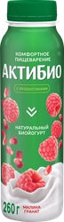 Биойогурт питьевой АКТИБИО Малина, гранат 1,5%, без змж, 260г