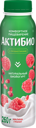 Изображение товара Биойогурт питьевой АКТИБИО Малина, гранат 1,5%, без змж, 260г