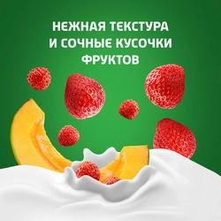 Биойогурт питьевой АКТИБИО Дыня, клубника, земляника 1,5%, без змж, 260г