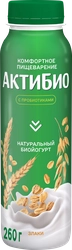 Биойогурт питьевой АКТИБИО Злаки 1,6%, без змж, 260г